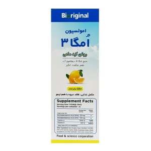 امولسیون امگا3 روغن کبد ماهی بایو اورجینال - 180میلی لیتر