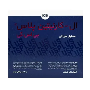 ویال مایع خوراکی ال کارنیتین پلاس(ال کارنیتین 1000+ال آرژنین 1000) بی اس کی - 10 عددی