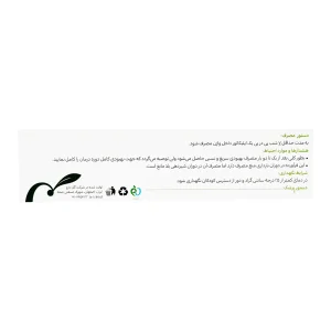کرم واژینال مایکوگل (میکوزین) گل دارو - 50 گرمی