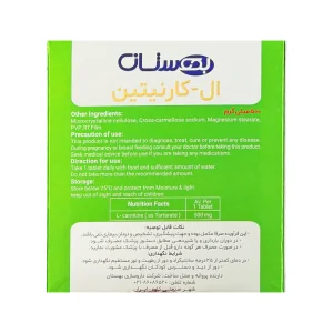 قرص ال کارنیتین 500 بهستان - 30 عددی