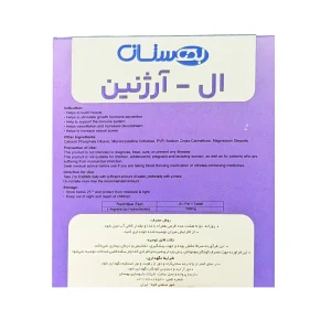 قرص ال آرژنین 500 بهستان - 30 عددی