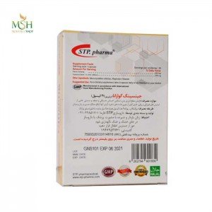 جینسینگ گوارانا