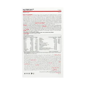 سافت ژل آیرون پلاس نوتریفورت - 30 عددی