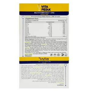 قطره خوراکی مولتی ویتامین دیلی + زینک ویتاپدیا - 30 میلی لیتر