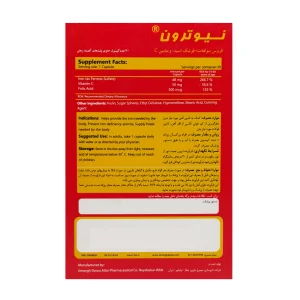 کپسول نیوترون فروس سولفات سیمرغ دارو - 30 عددی