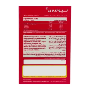 کپسول نیوترون آیرون پلاس سیمرغ دارو - 30 عددی