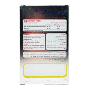 کپسول فروزومال 30 سیمرغ دارو - 30 عددی