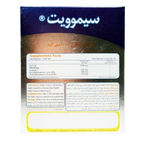 سافت ژل امگا3 1000 میلی گرم سیمرغ دارو - 30 عددی