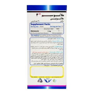 قرص ملاتوسیم 3 سیمرغ دارو - 30 عددی