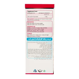 شربت زینک گلوکونات 5 میلی گرم سیمرغ دارو - 120 میلی لیتر