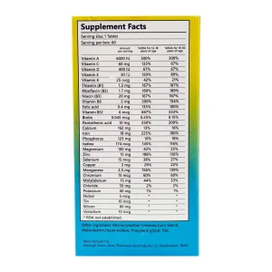 قرص سیمو دیلی سیمرغ دارو - 60 عددی