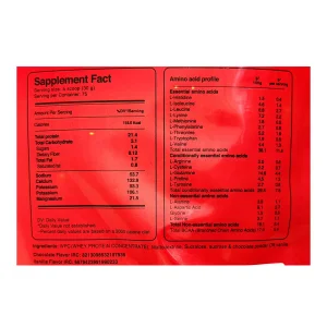 پودر پروتئین وی لوکس - 2270 گرم