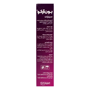 قرص بون آرکو سیترات عبیدی - 30 عددی
