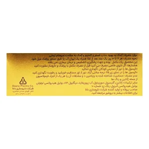 کپسول نرم ویتامین د3 4000 دانا - 60 عددی