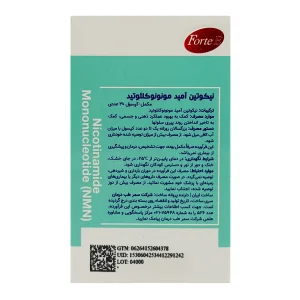 کپسول نیکوتین‌ آمید مونونوکلئوتید فورت ای - 30 عددی