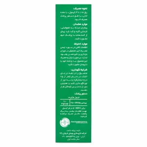 کپسول راتاهیل پویش درمان راتا - 30 عددی