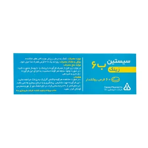 قرص سیستین زینک ب6 دانا - 60 عددی