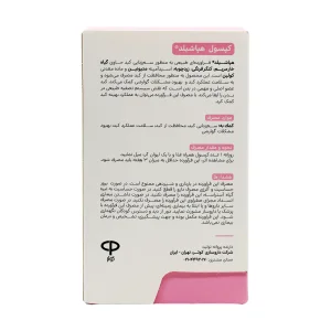 کپسول هپاشیلد ویتامدیک - 30 عددی
