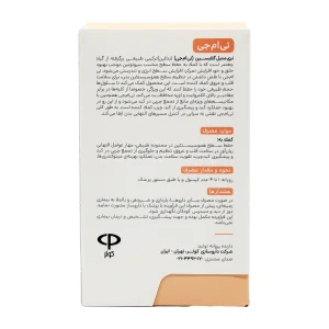 کپسول تی ام جی ویتامدیک - 60 عددی