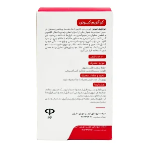 قرص کو آنزیم کیوتن 100 میلی گرم ویتامدیک - 60 عددی