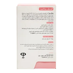 کپسول ویتالیژن ویتامدیک - 30 عددی