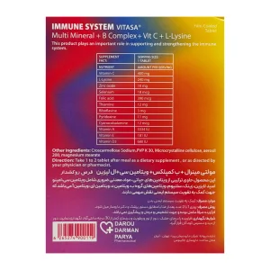 قرص ایمیون سیستم ویتاسا - 60 عددی