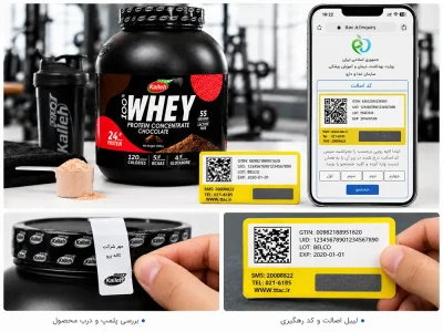 پروتئین وی کاله اصل را چطور تشخیص دهیم؟ راهنمای خرید مطمئن