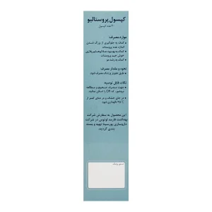 کپسول پروستالیو بهداشت فارمد لوتوس - 30 عددی