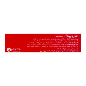 قرص آندروویت دارو درمان پارمیدا - 30 عددی
