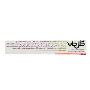 ژل ملیسان گل دارو - ۵ گرمی