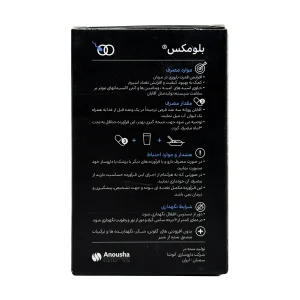 قرص بهبود باروری مردان بلومکس ابورنز - 60 عددی