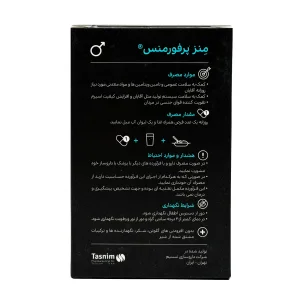 قرص منز پرفورمنس ابورنز - 60 عددی