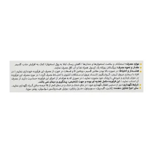 سافت ژل ویتامین د3 1000 ابورنز - 60 عددی