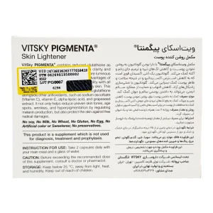 کپسول پیگمنتا ویت اسکای - 30 عددی