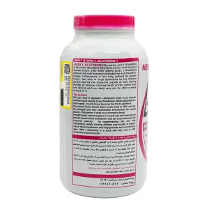 گلوتامین اپکس - 300 گرم