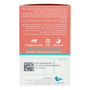 کپسول نرم ماماویت اروند فارمد - 60 عددی