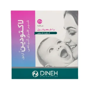 ساشه گرانول لاکتودین دینه - 20 عددی