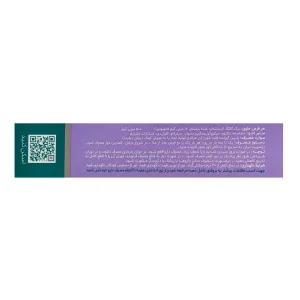 قرص گالگا دینه - 30 عددی