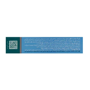 قرص ترانکی وال دینه - 30 عددی