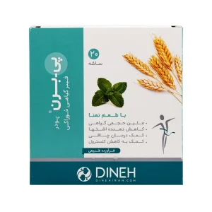 ساشه پودر پی برن دینه - 20 عددی