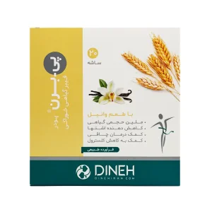 ساشه پودر پی برن دینه - 20 عددی