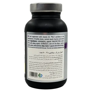سافت ژل ویتامین د3 1000 کیو ان تی کر - 60 عددی