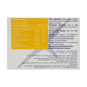 قرص فم استایل 1 نکستایل - 30 عددی