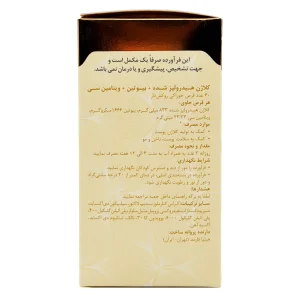 قرص کلاژن گلد+بیوتین+ویتامین C آدریان - 60 عددی