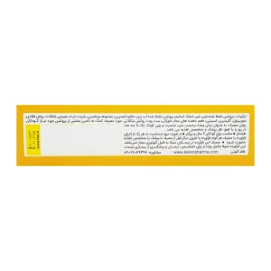 شکلات گین آپ بار کودکان کارن - 45 گرمی