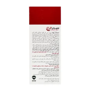 قطره آهن کودکان سیدرال گوچه - 30 میلی لیتر