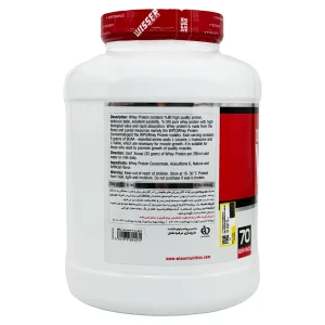 پروتئین وی ویثر نوتریشن - 2270 گرم