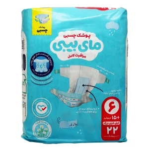 پوشک کامل چسبی کودک مای بی بی 22 عددی - سایز 6