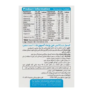 سافت ژل من ویت اسپورت ویواتیون - 30 عددی
