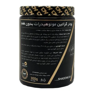 کراتین مونوهیدرات دی وای نوتریشن - 300 گرمی